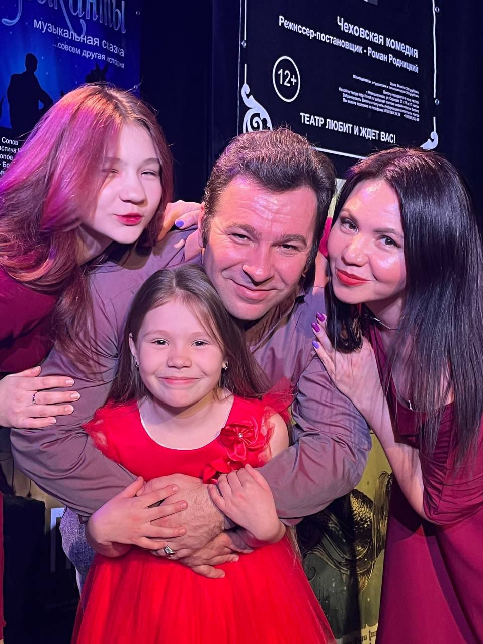 Семья Кривенко Семья Кривенко